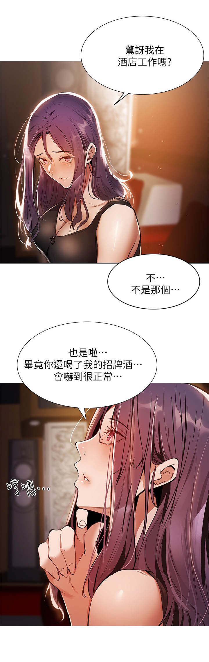 第18章：精彩表演