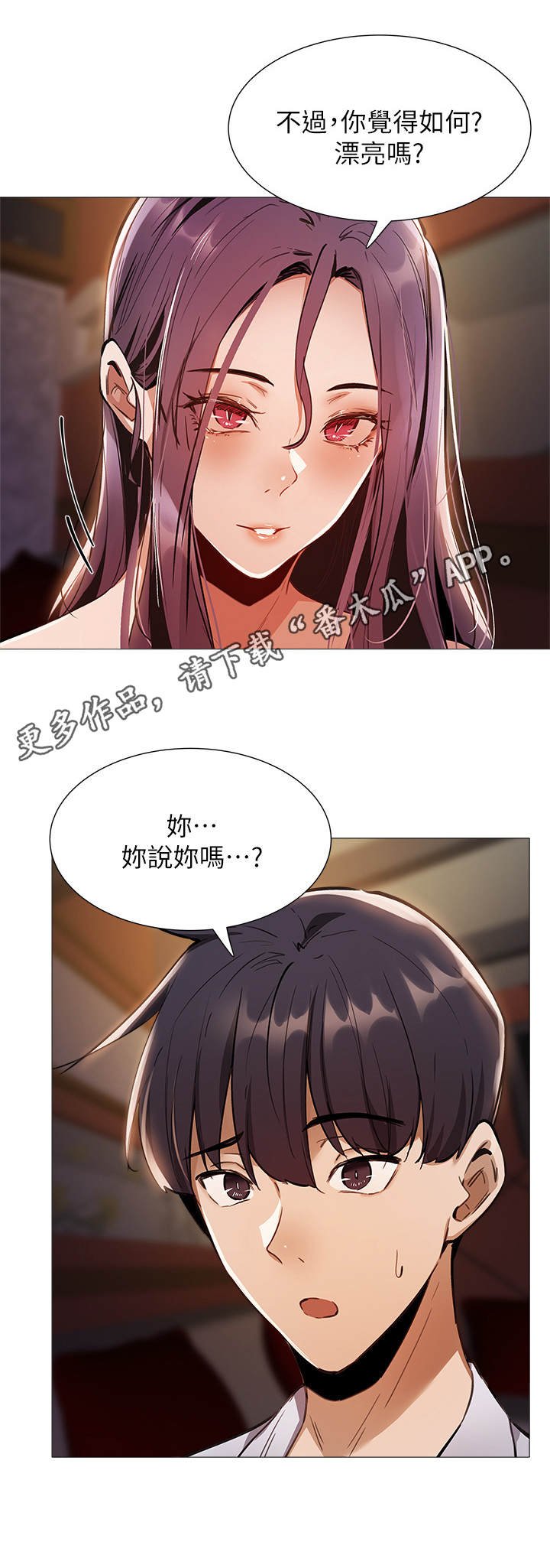 第18章：精彩表演
