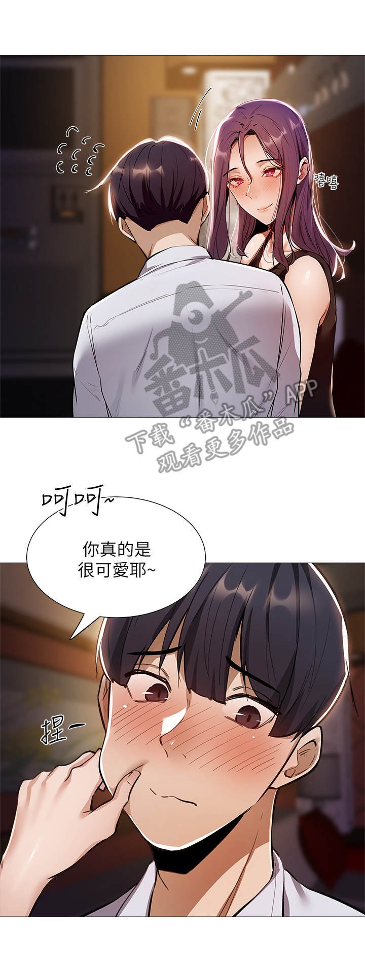 第18章：精彩表演