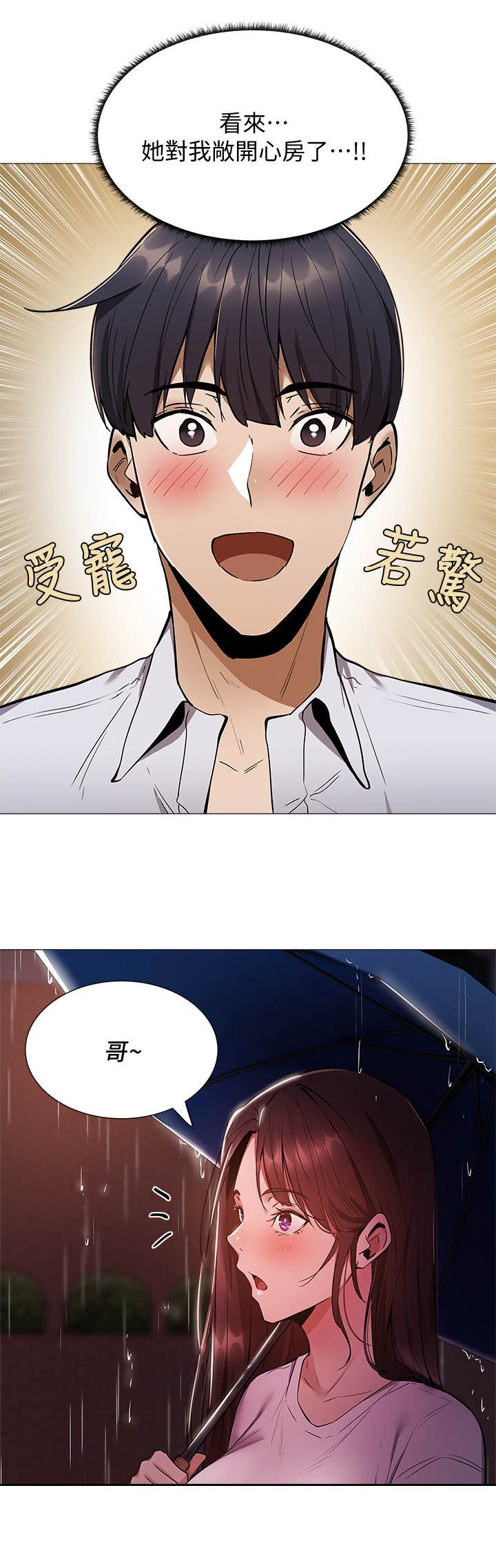 第20章：错觉
