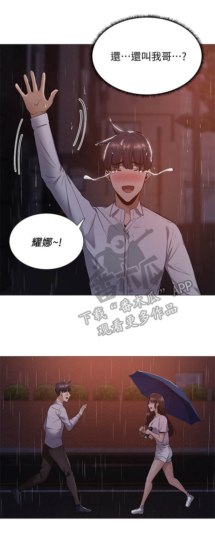 第20章：错觉