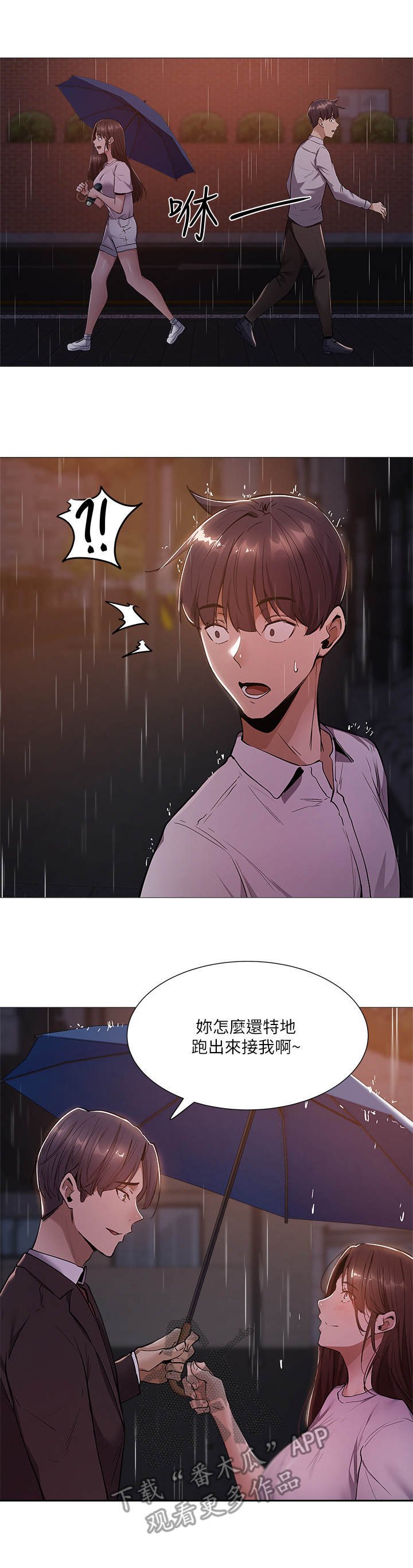 第20章：错觉