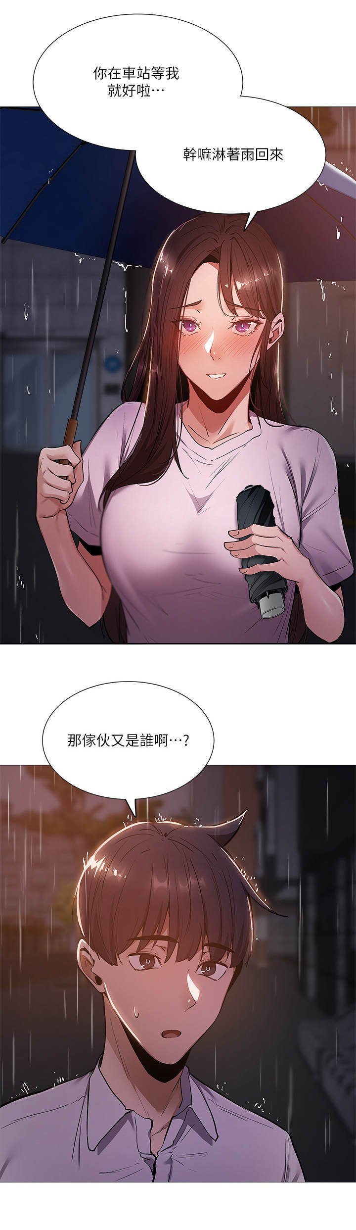 第20章：错觉