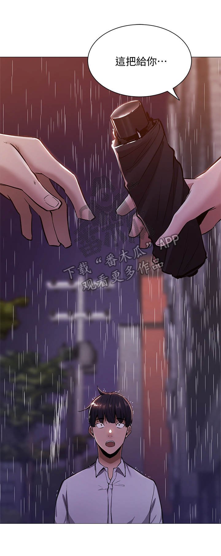 第20章：错觉