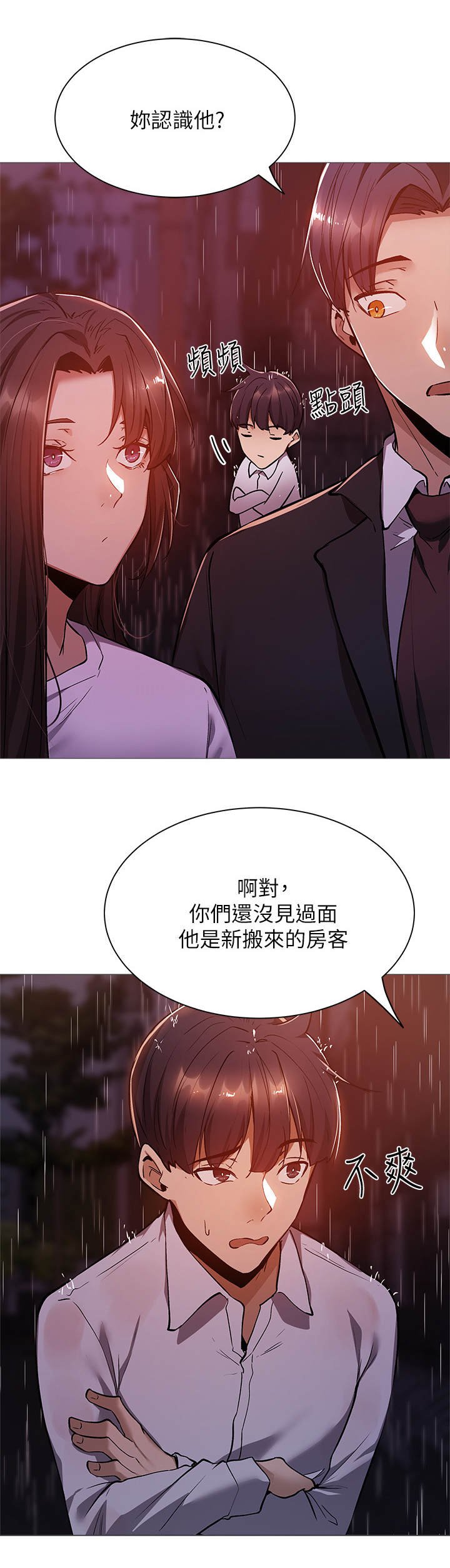 第20章：错觉