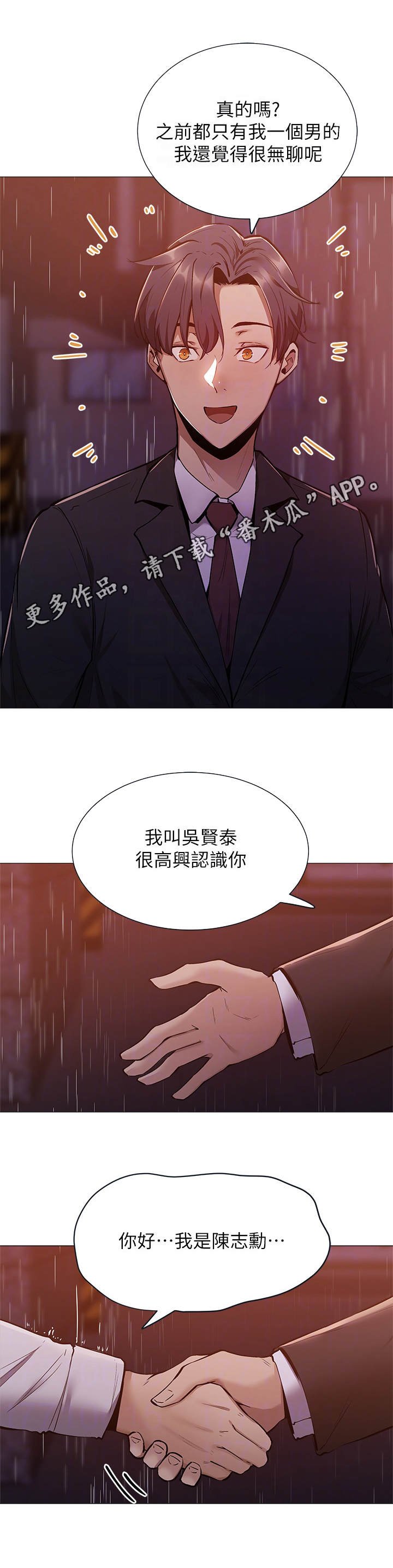 第20章：错觉