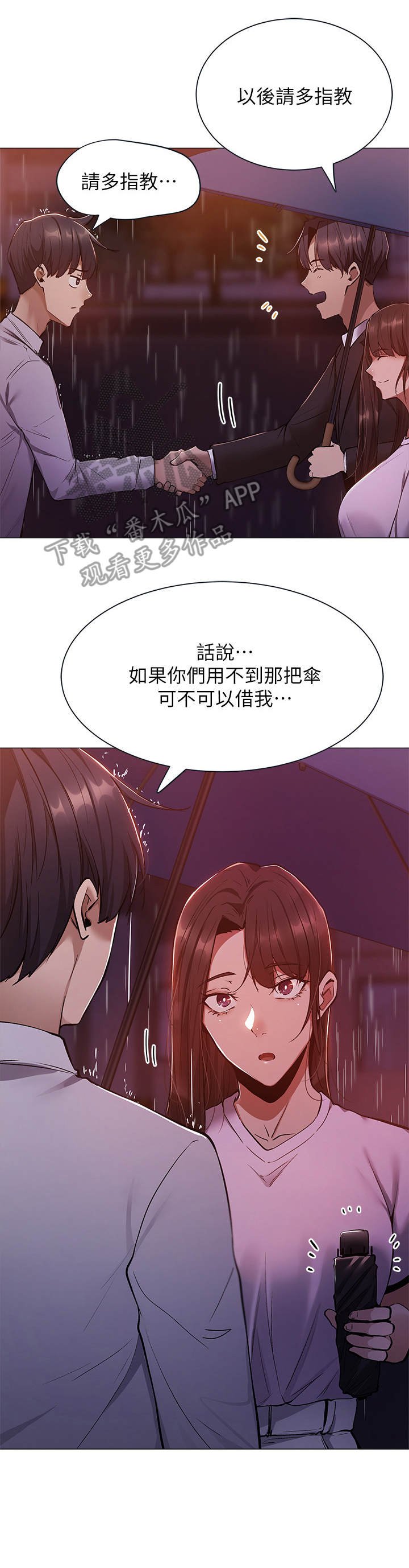 第20章：错觉
