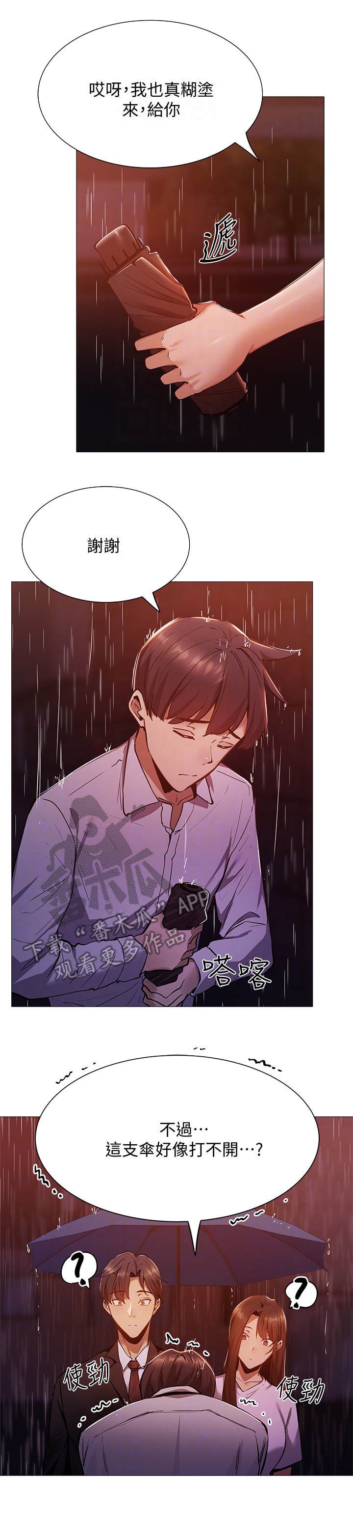 第21章：悲愤