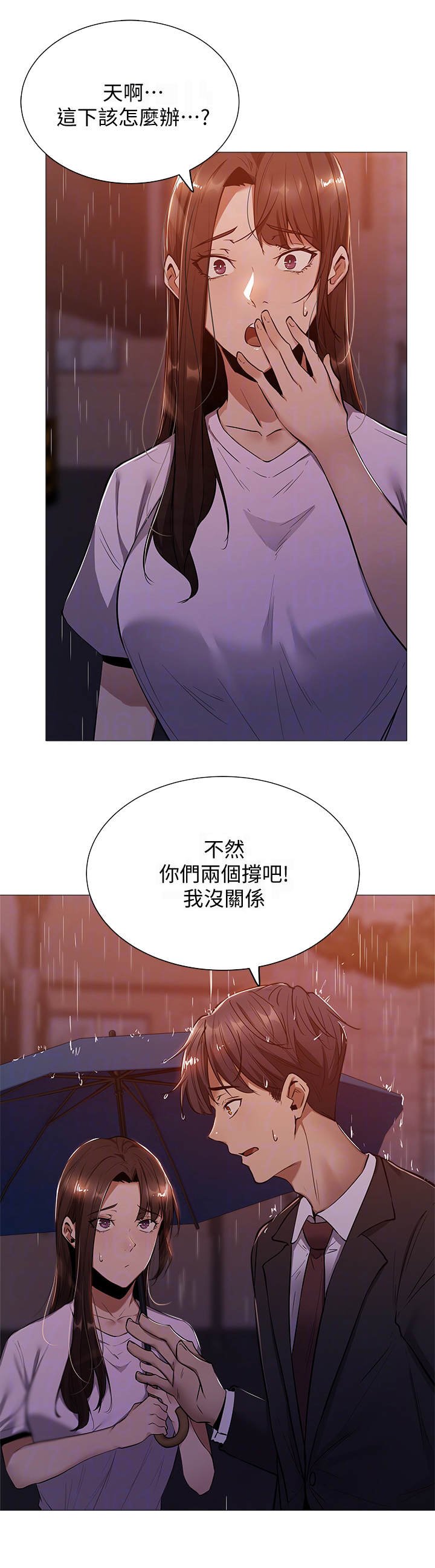第21章：悲愤