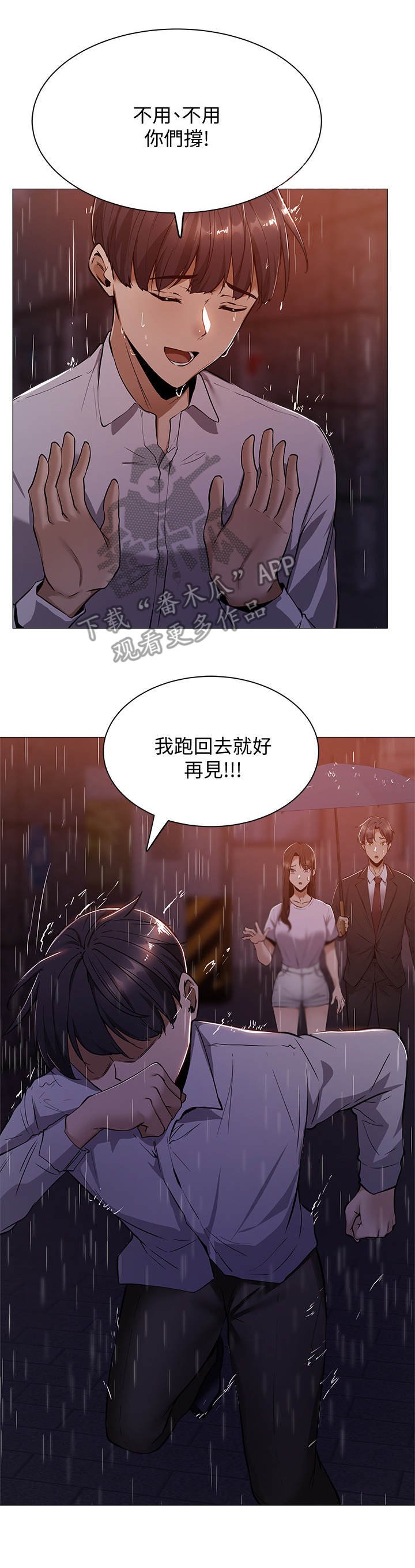 第21章：悲愤
