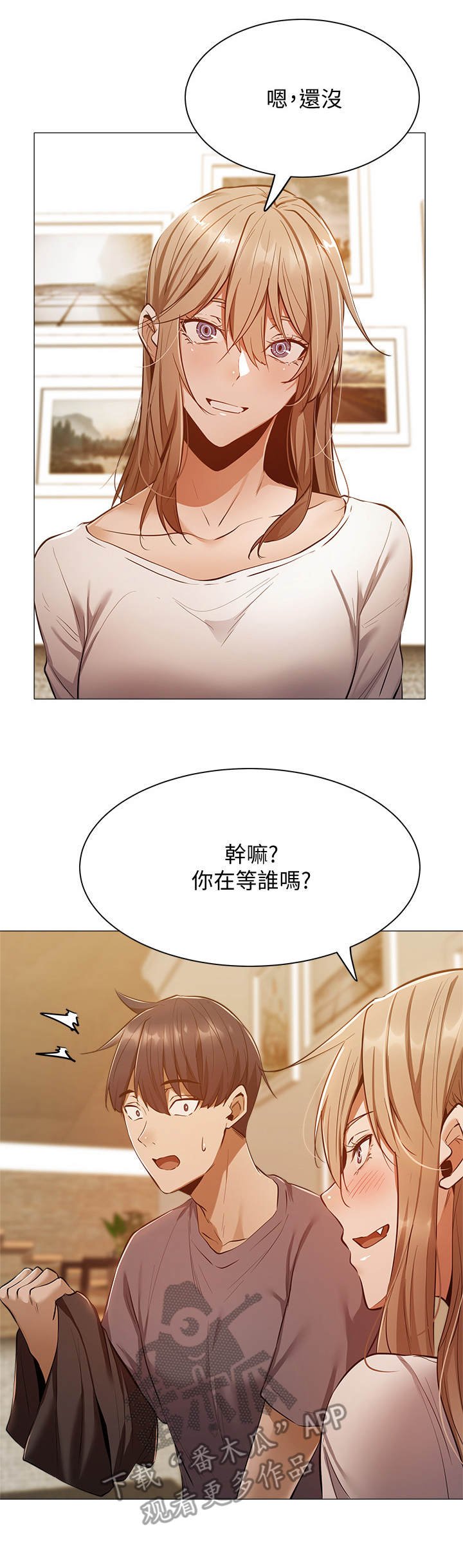第21章：悲愤