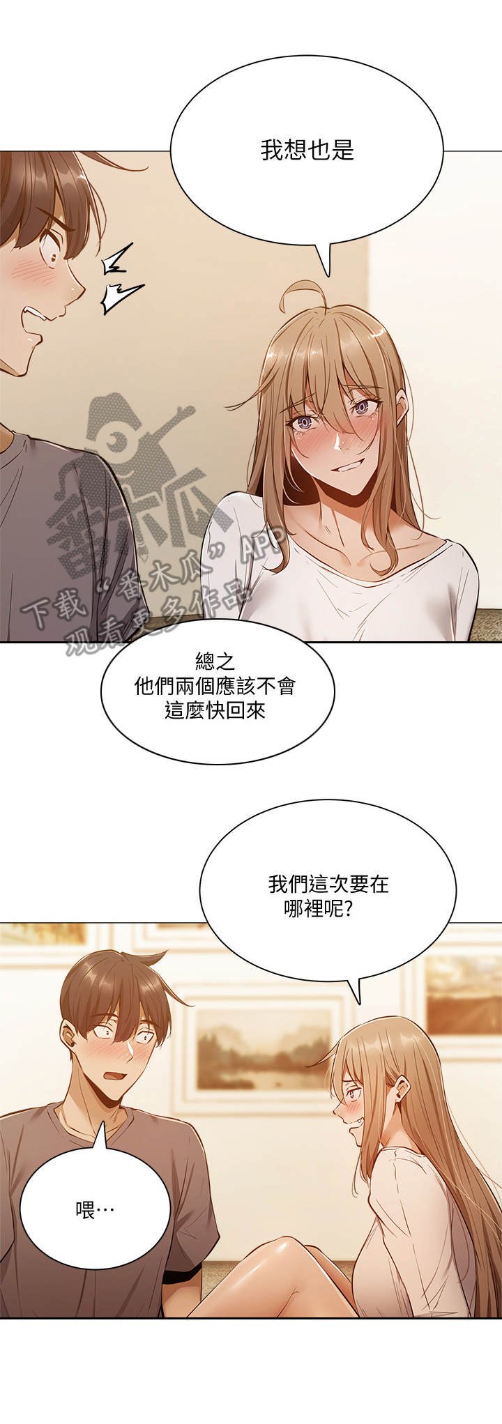第22章：养乐多