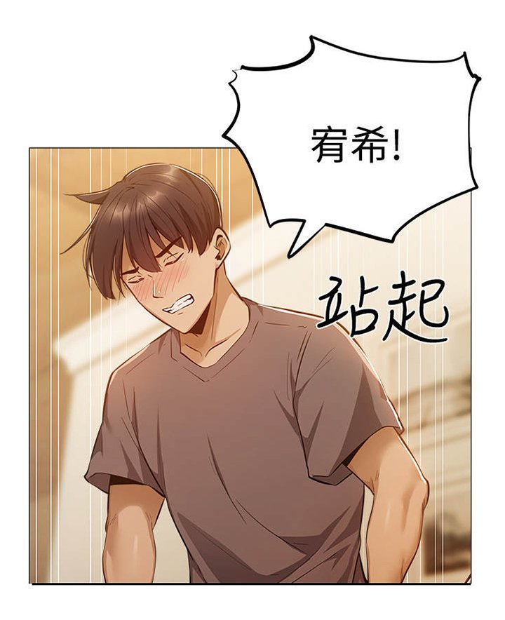 第22章：养乐多