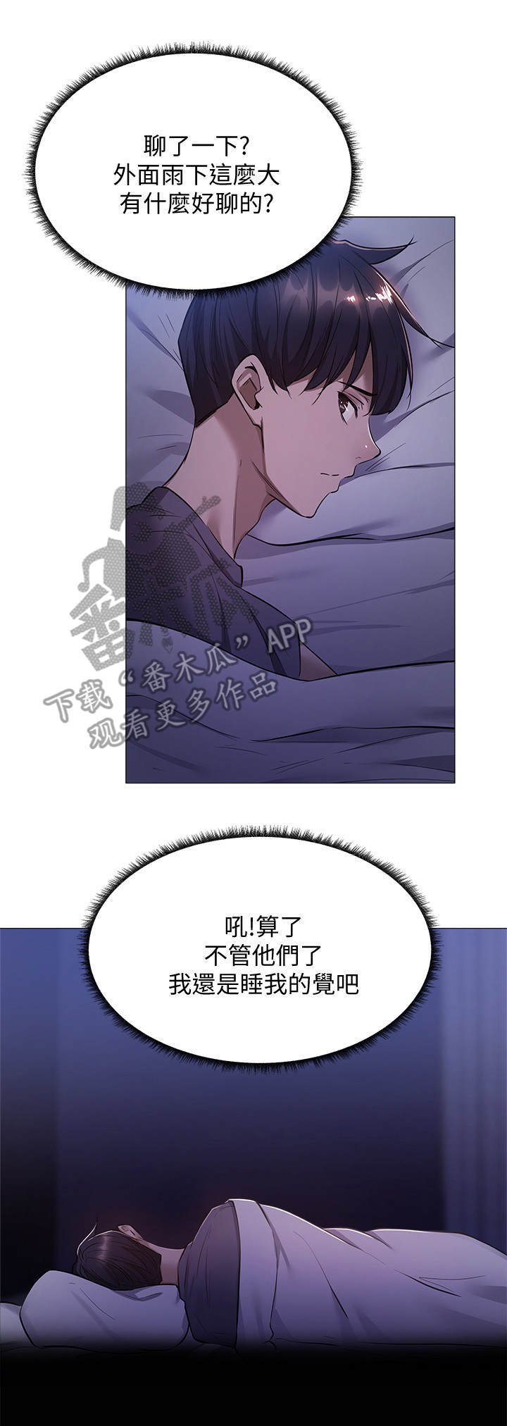 第22章：养乐多