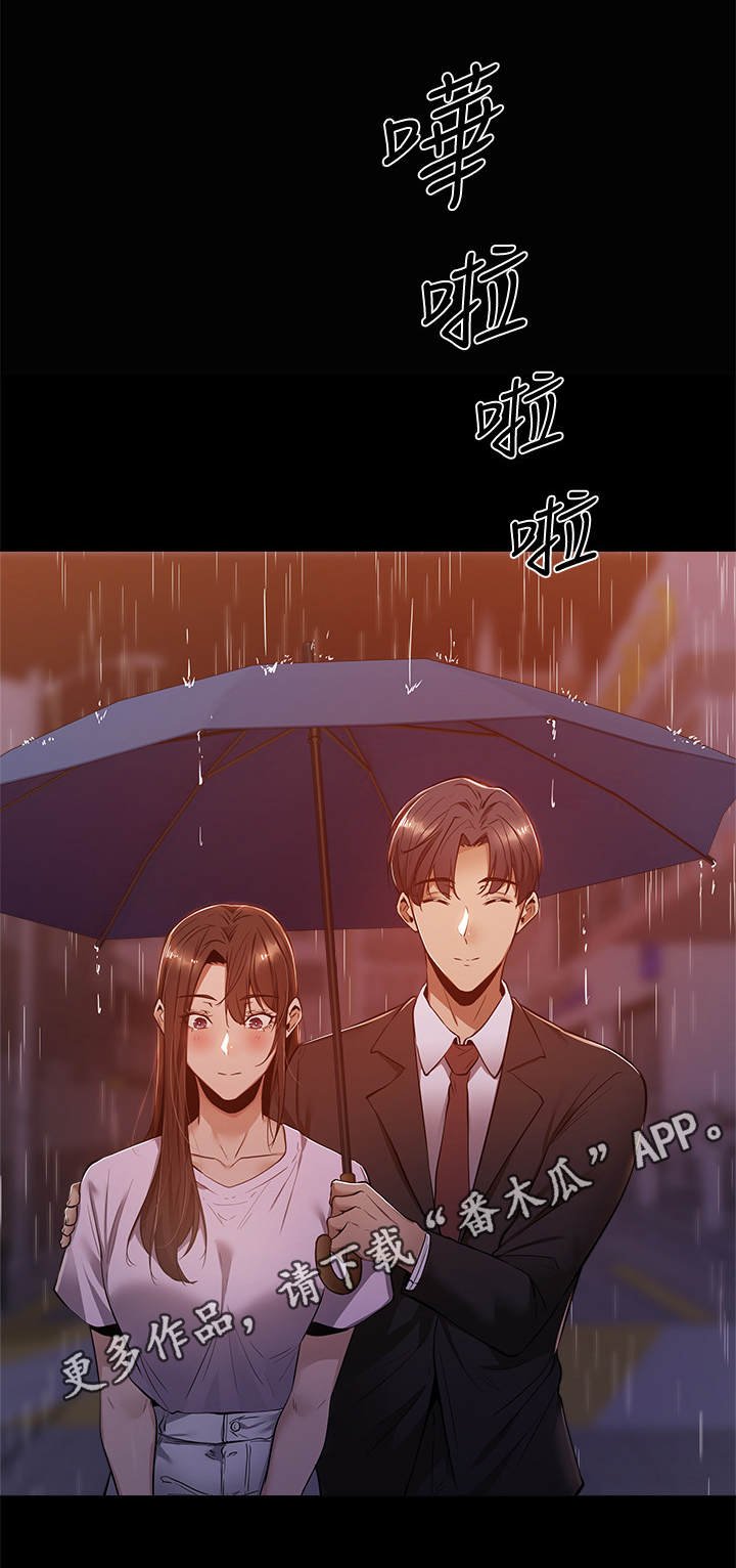 第22章：养乐多