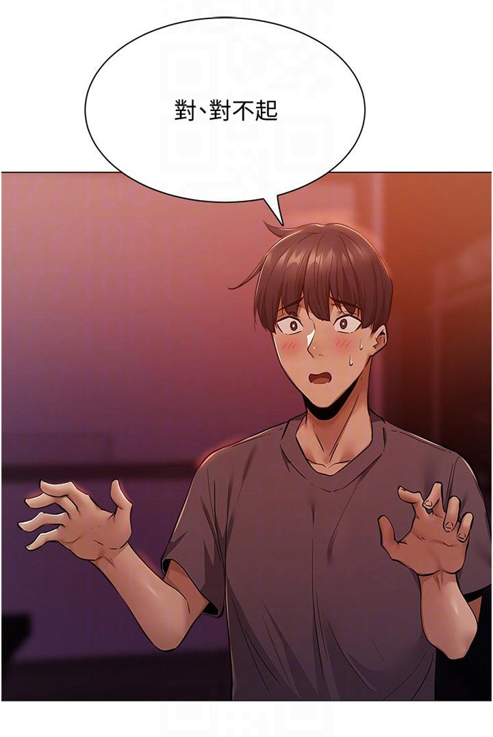 第23章：课程
