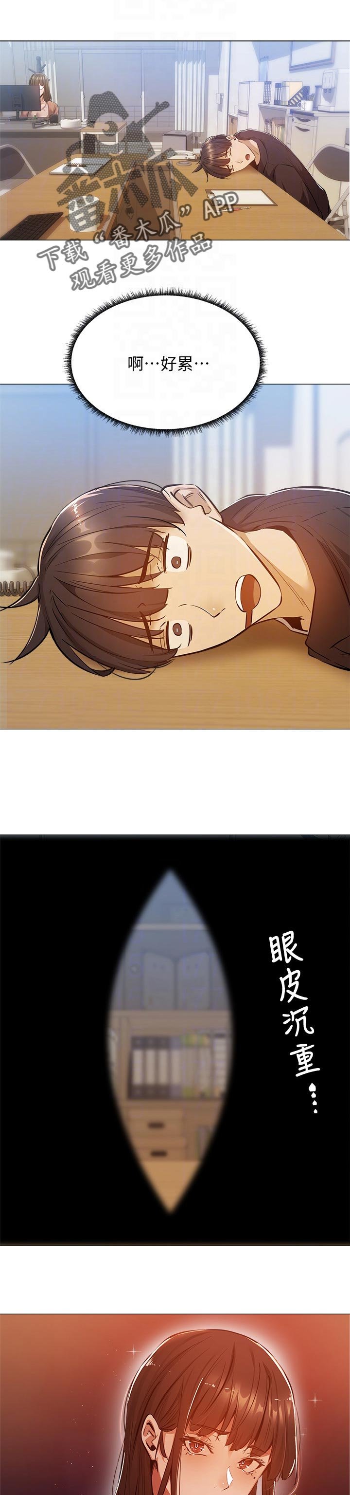 第23章：课程