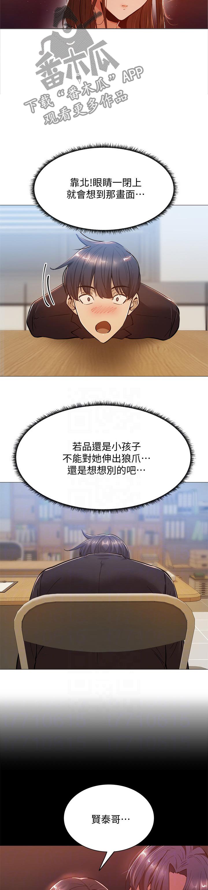 第23章：课程