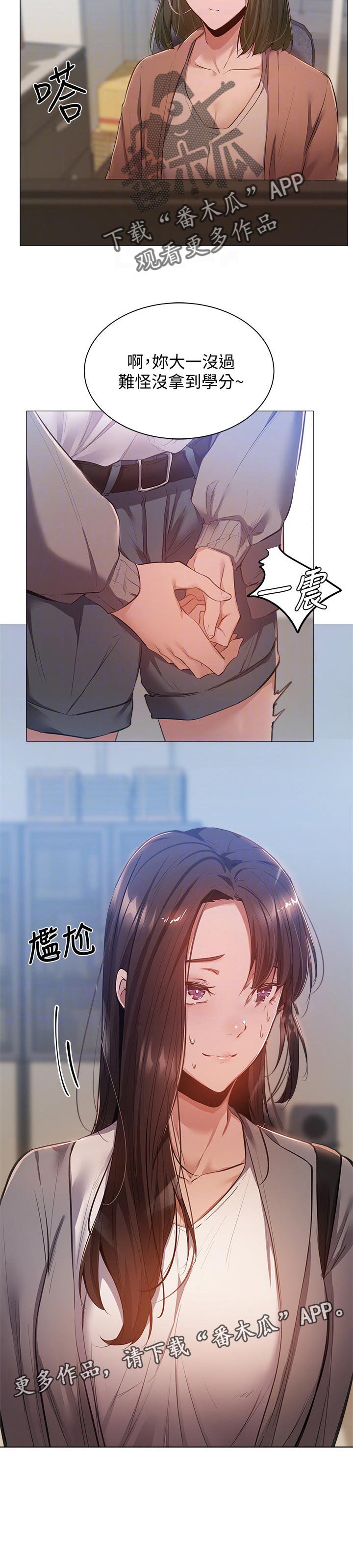 第23章：课程