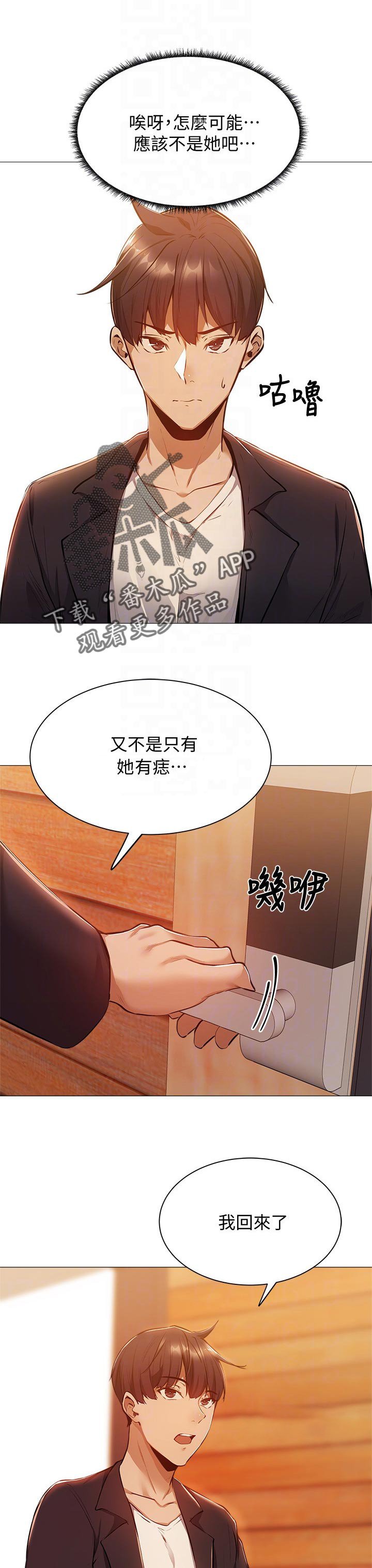 第25章：教学