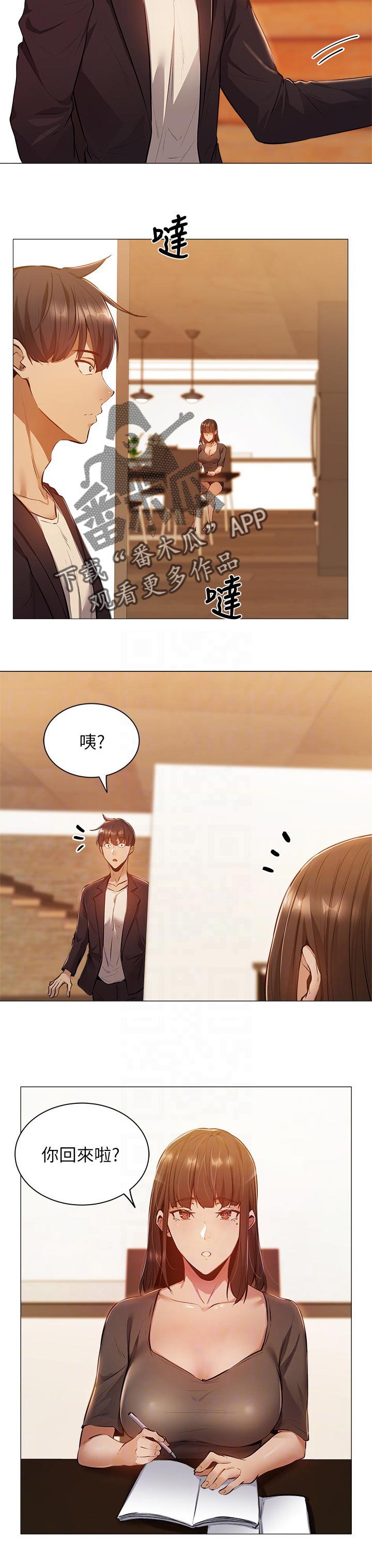 第25章：教学