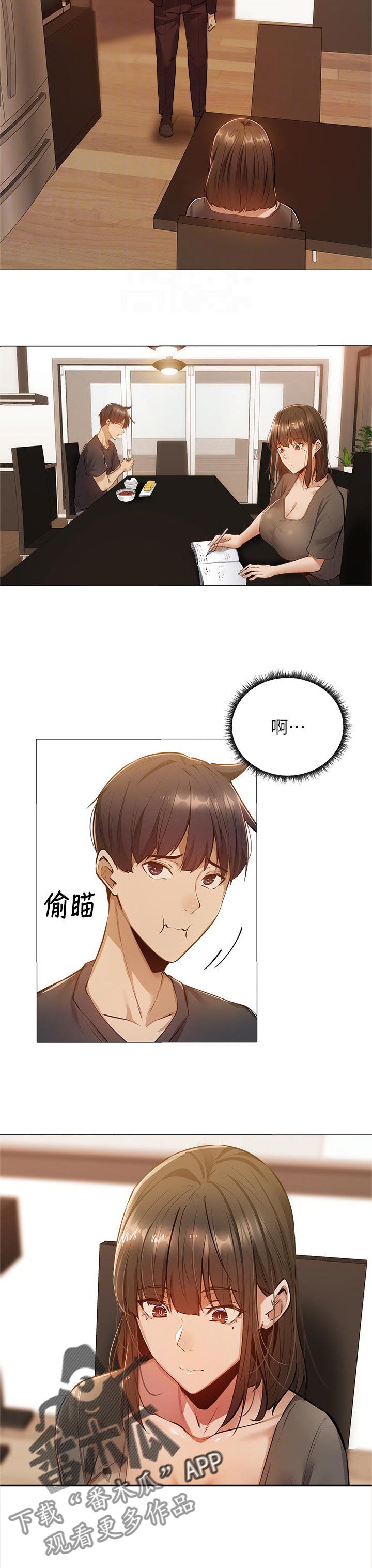 第25章：教学