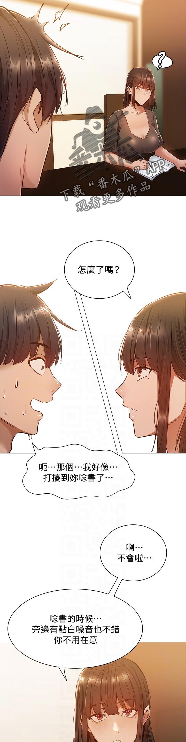 第25章：教学