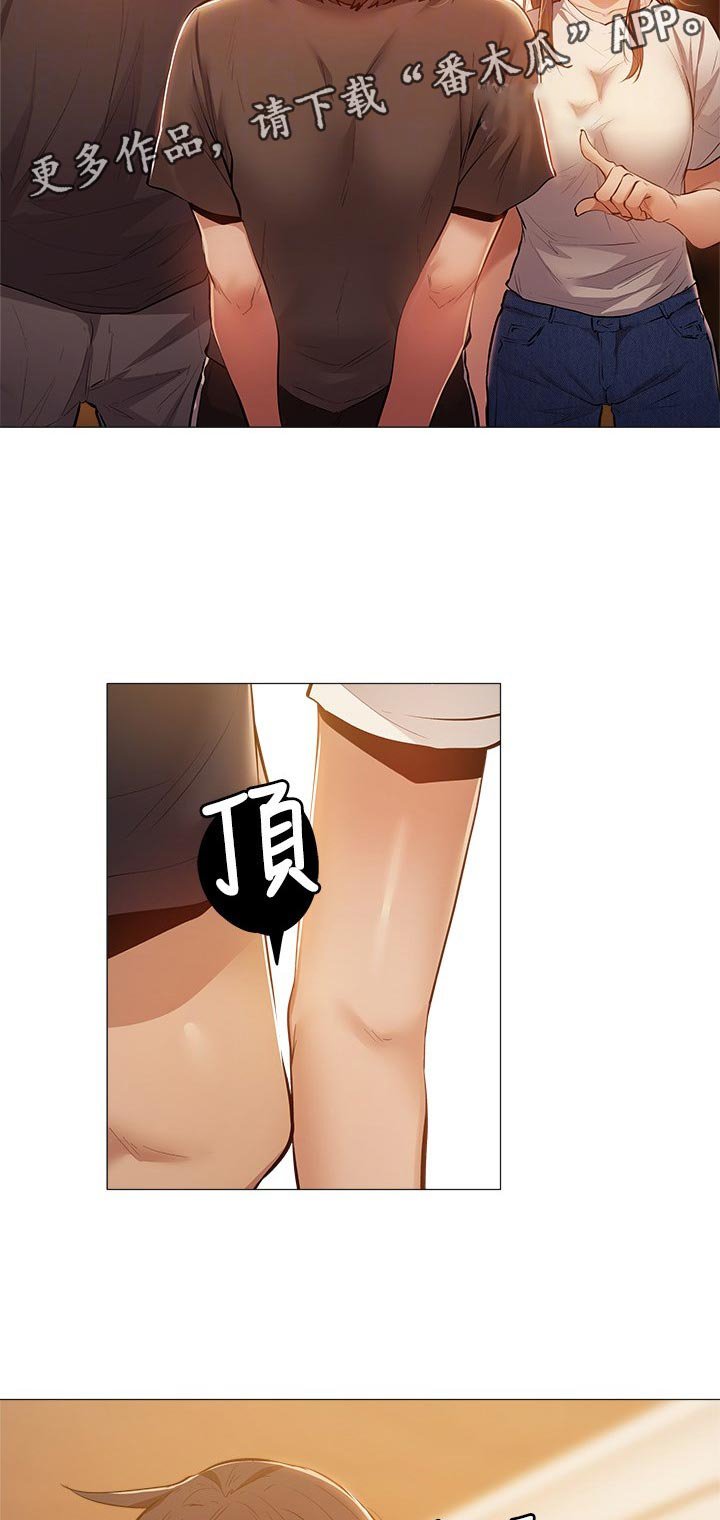 第27章：被发现了