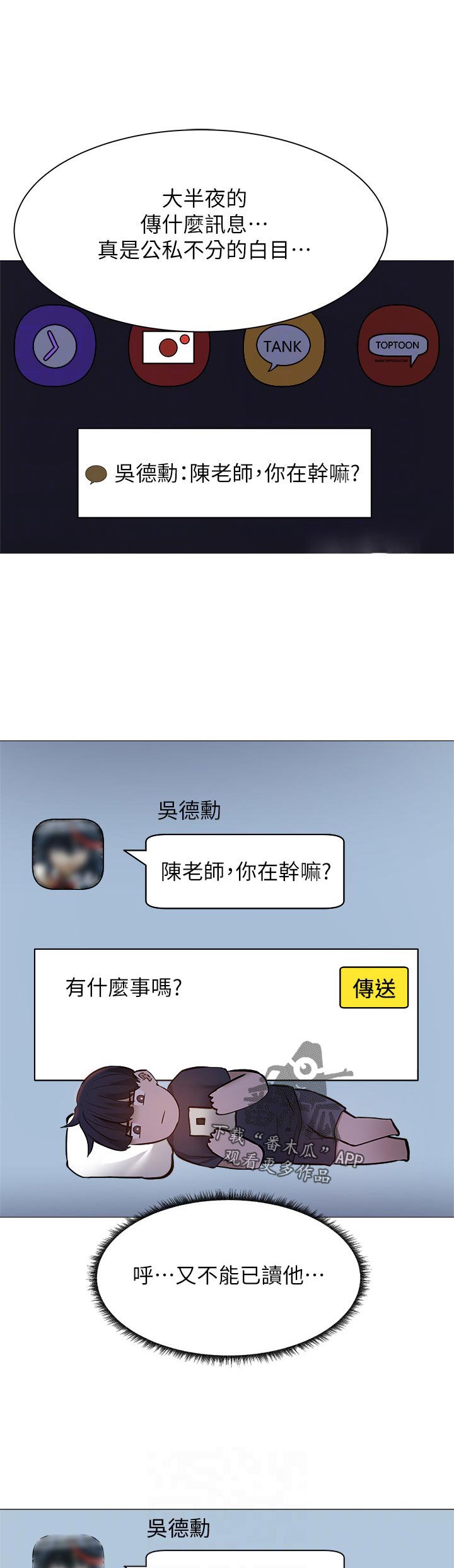 第28章：直播