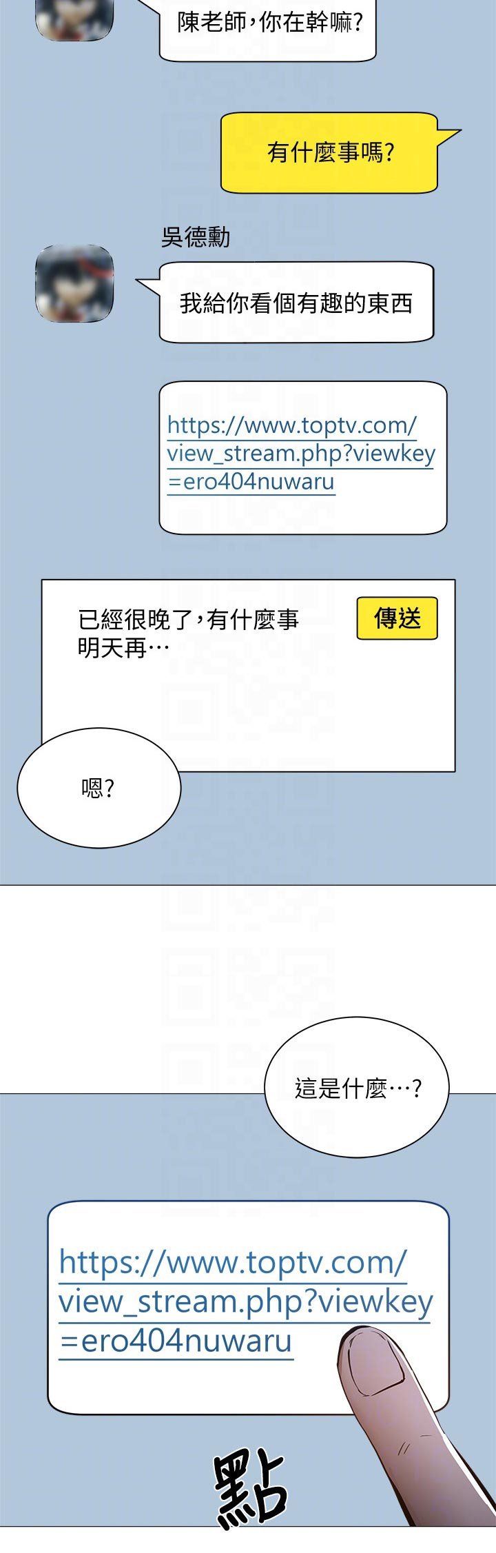 第28章：直播