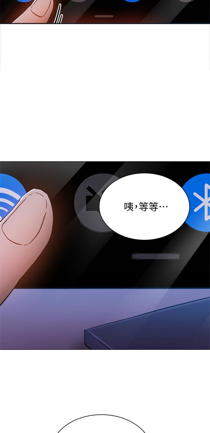 第28章：直播