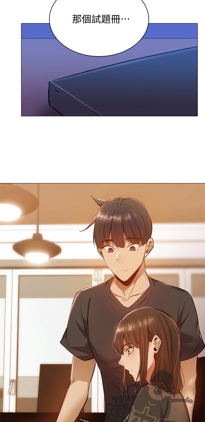第28章：直播