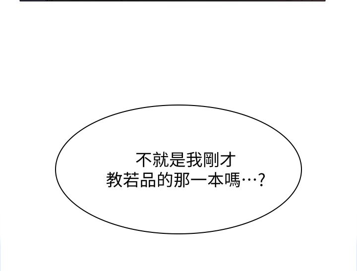 第28章：直播
