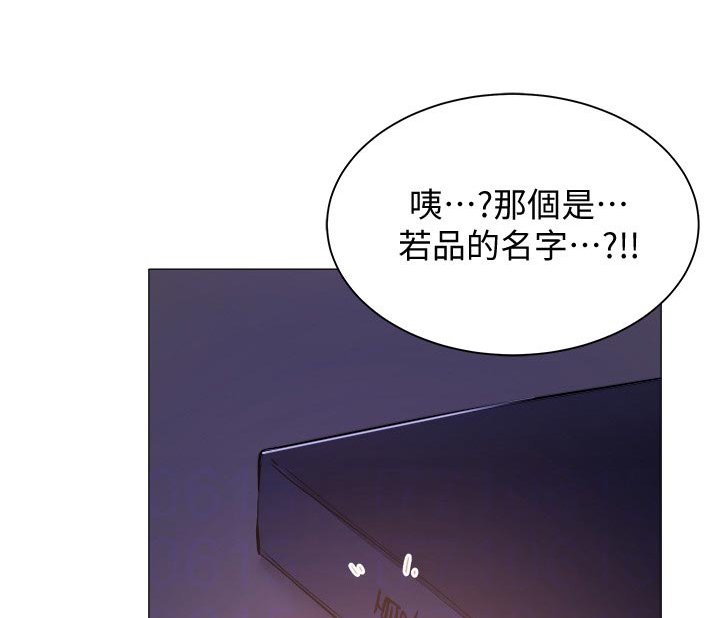 第29章：着急