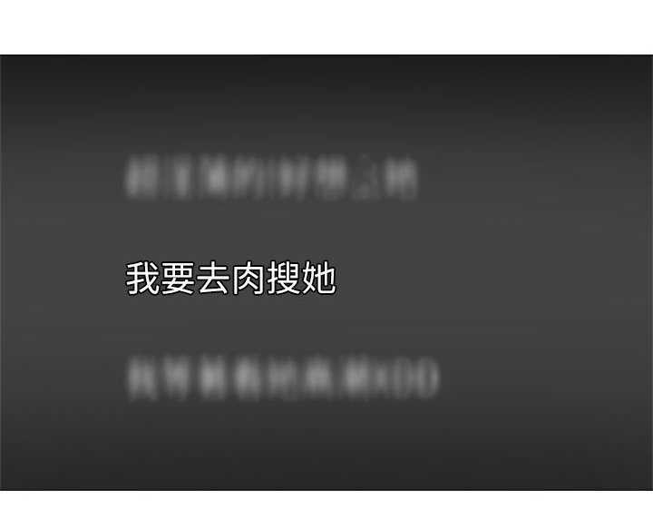 第29章：着急