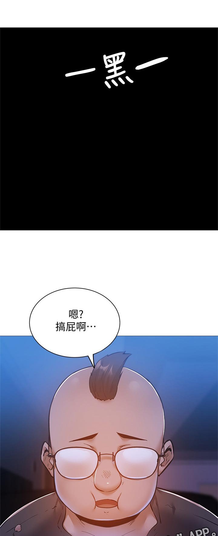 第30章：救场成功