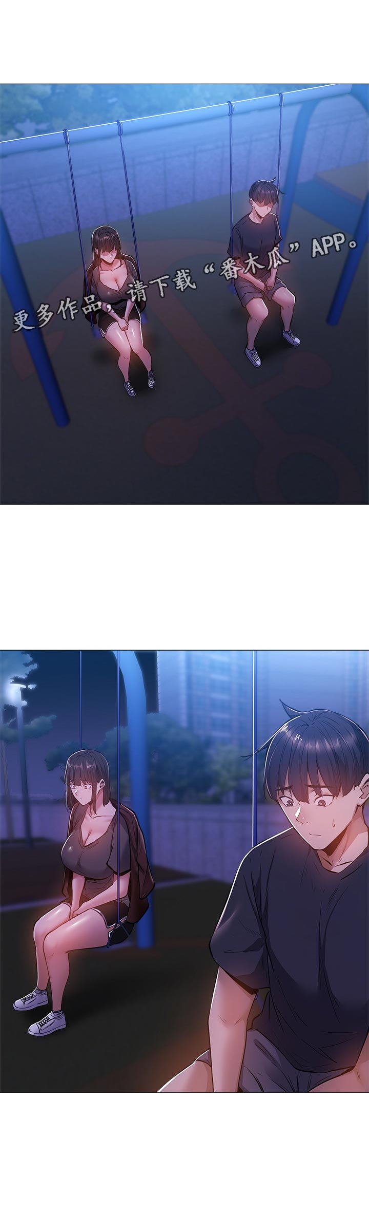 第30章：救场成功