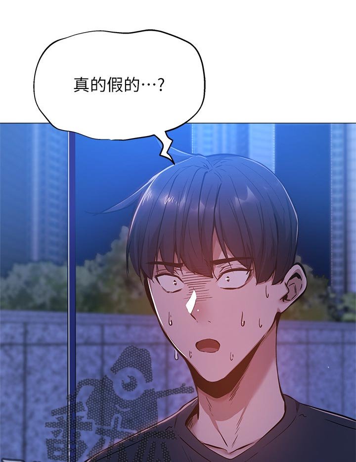 第31章：荒唐的要求