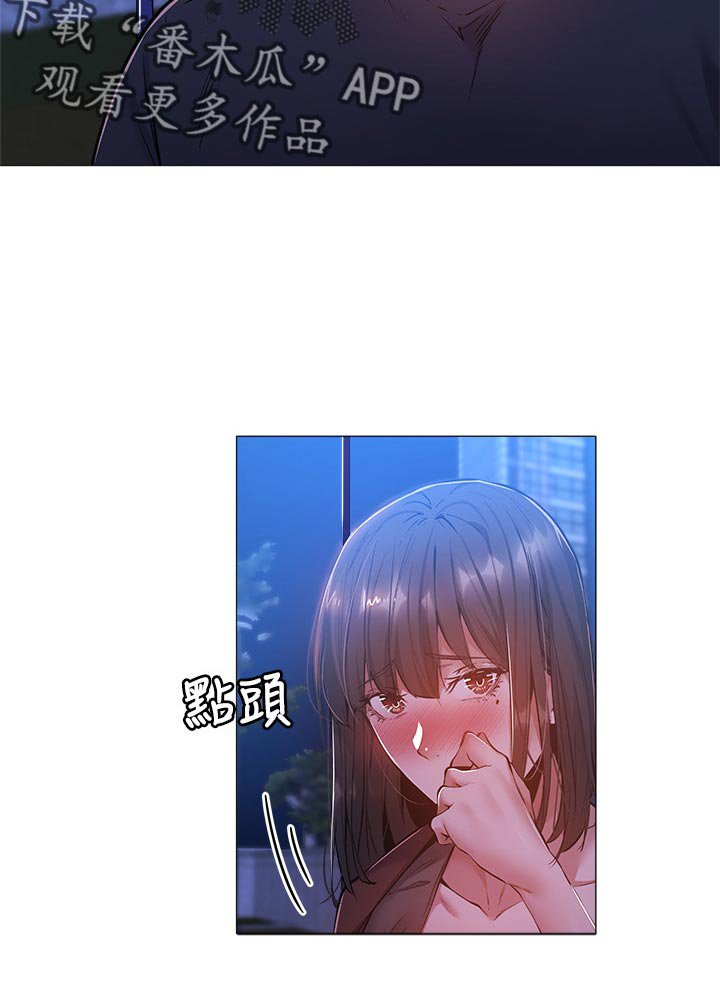 第31章：荒唐的要求