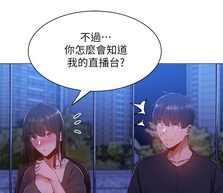 第31章：荒唐的要求