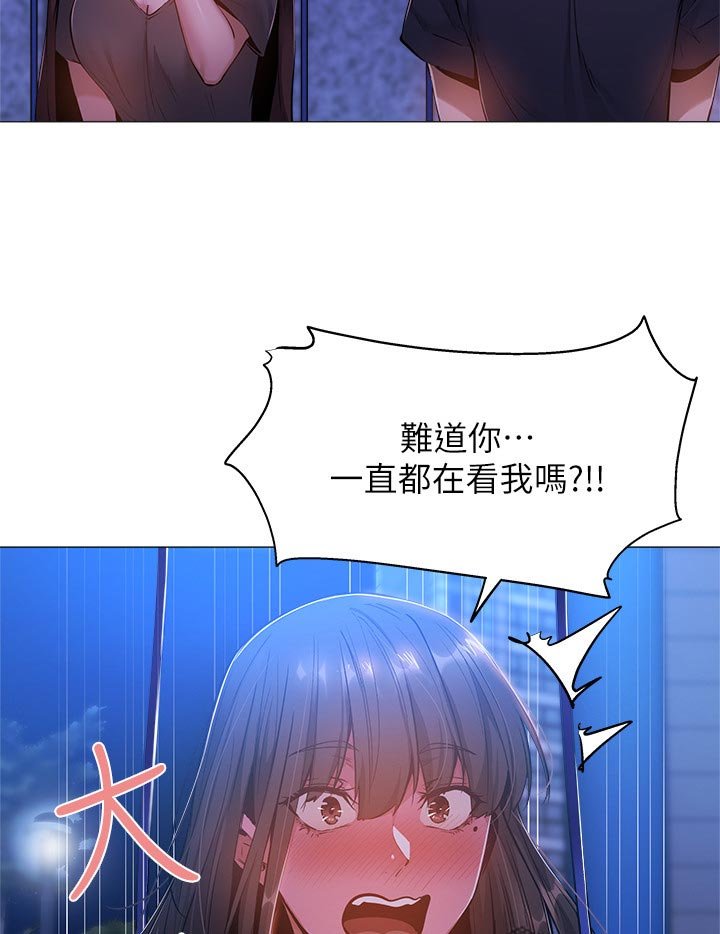 第31章：荒唐的要求