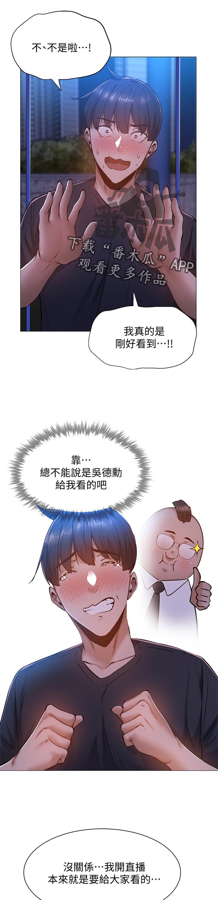 第31章：荒唐的要求