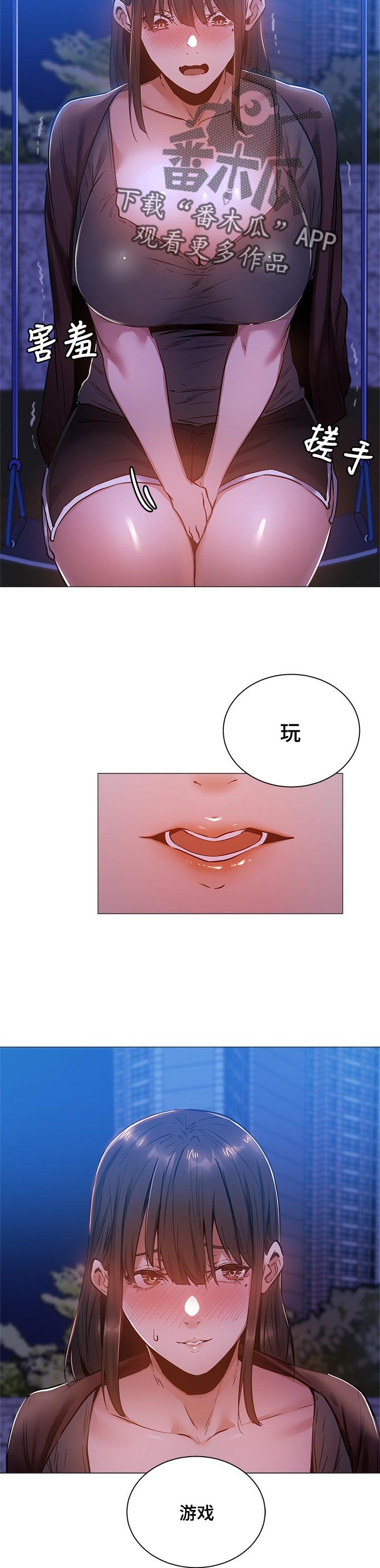 第31章：荒唐的要求