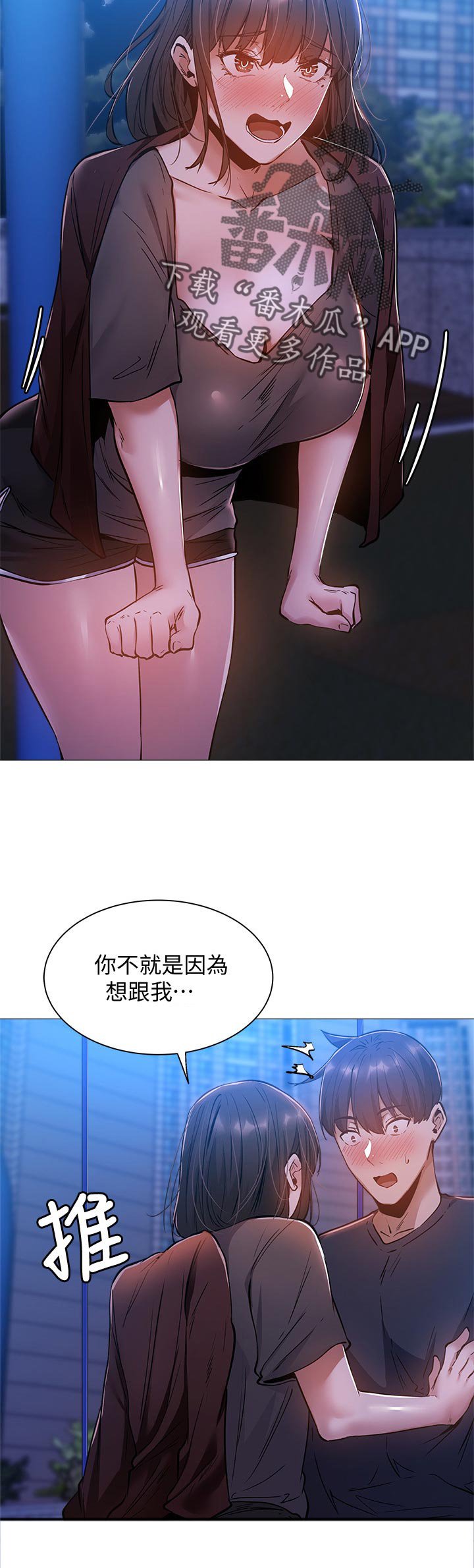 第31章：荒唐的要求