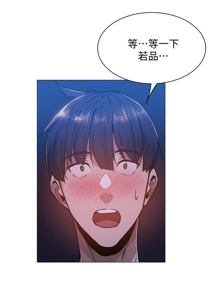 第32章：你醒啦