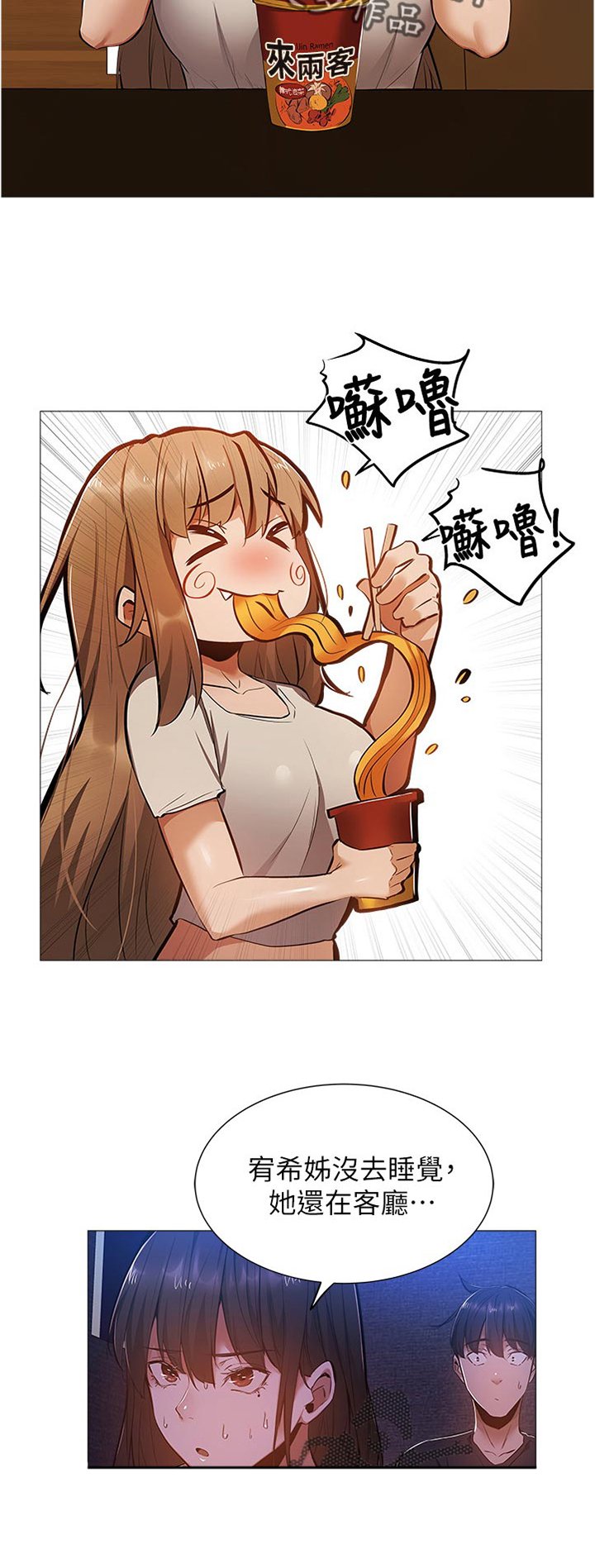 第33章：呆一下