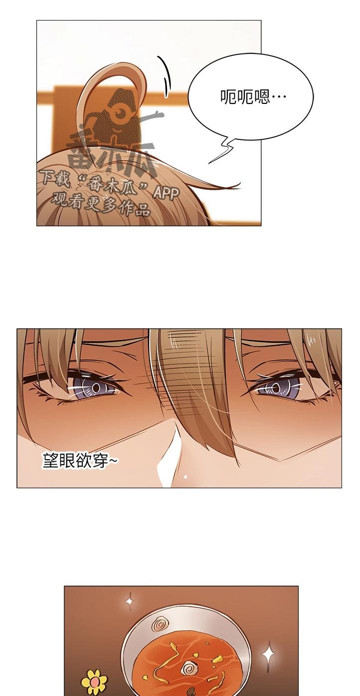 第34章：坐一下