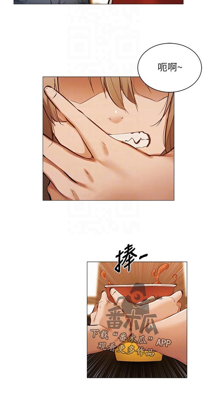 第34章：坐一下