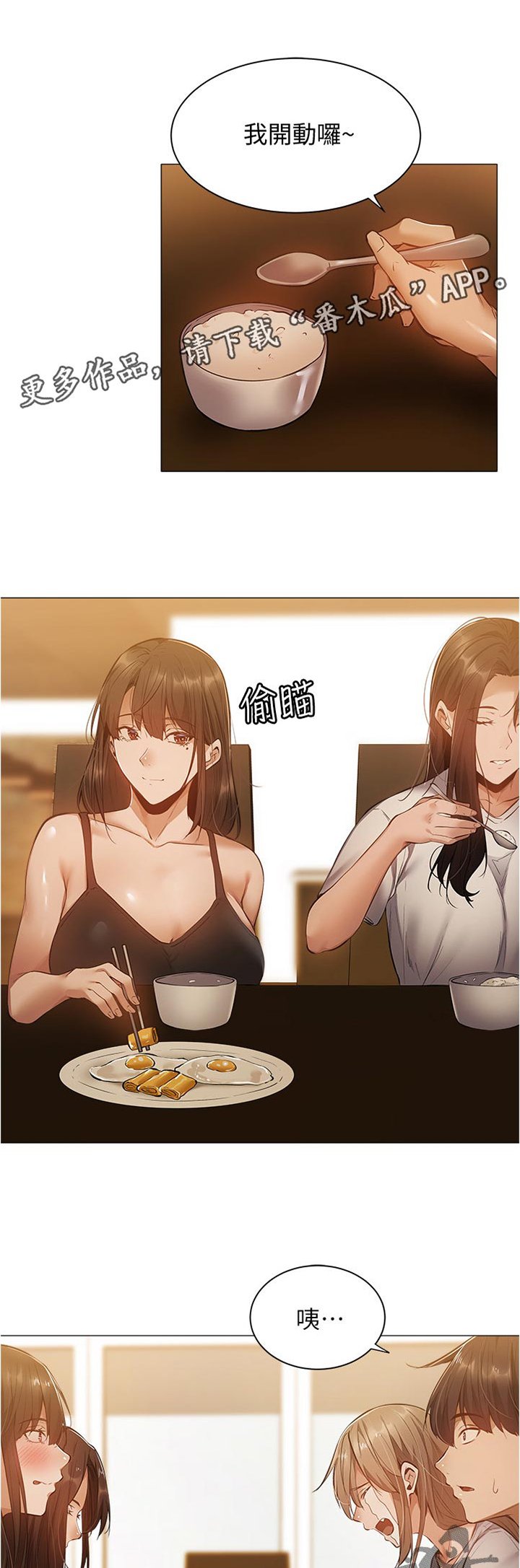 第35章：血迹