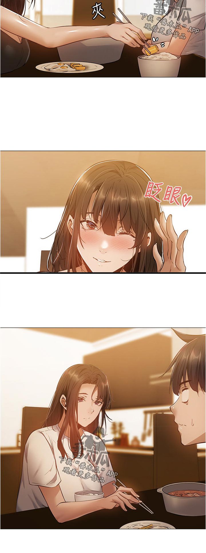 第35章：血迹
